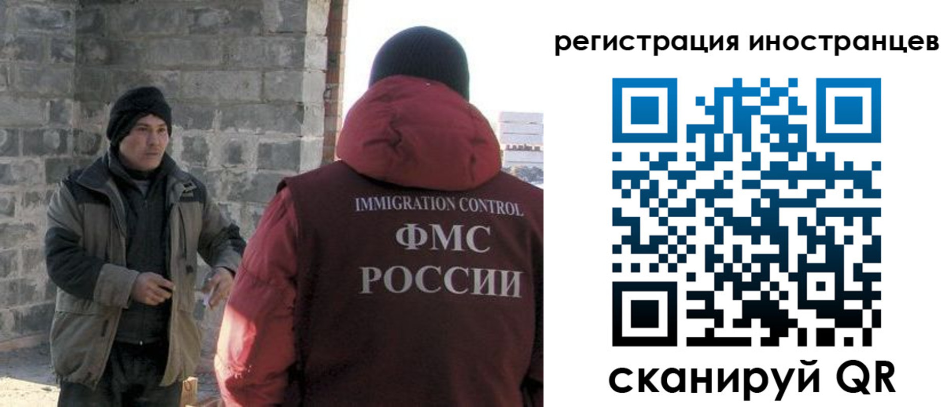 временная регистрация адрес в Называевске