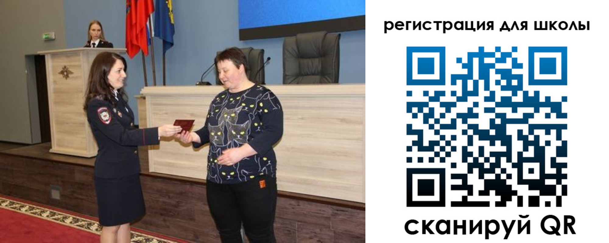временная регистрация законно в Называевске